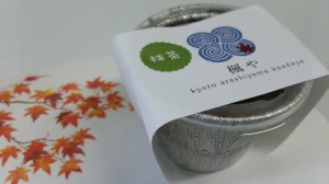 小山園のお抹茶です♪