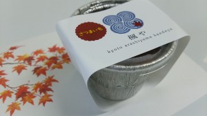 希少価値の高い安納芋を贅沢に使用しています！