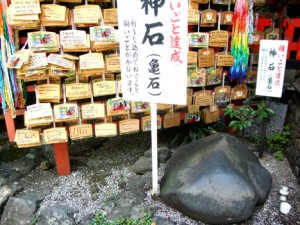 亀石