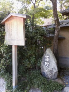 柿寺