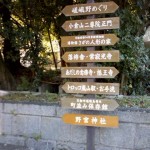 案内