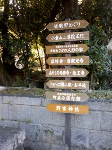 案内