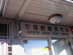 SA3D0963