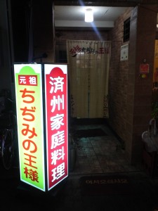KIMG0247