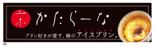 1437784844745